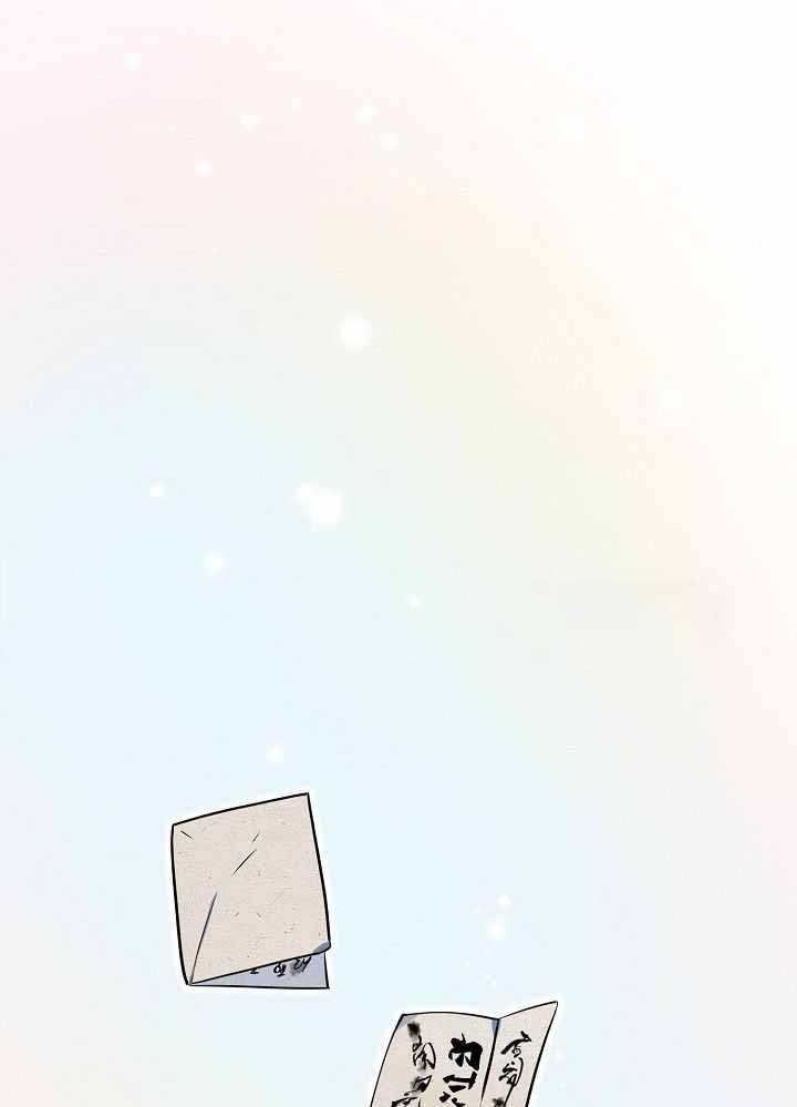 《出逃少爷奇遇记》漫画最新章节第82话免费下拉式在线观看章节第【28】张图片