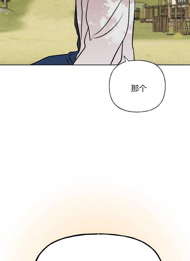 《出逃少爷奇遇记》漫画最新章节第73话免费下拉式在线观看章节第【46】张图片