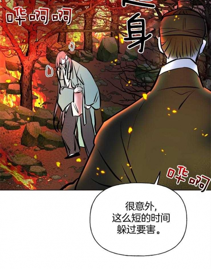 《出逃少爷奇遇记》漫画最新章节第59话免费下拉式在线观看章节第【35】张图片