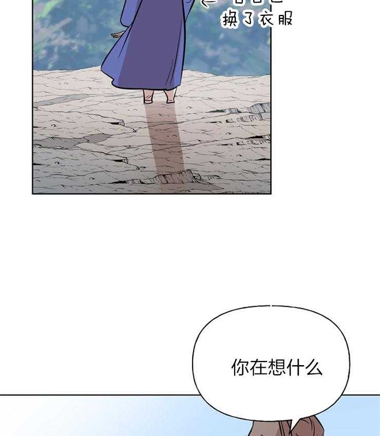 《出逃少爷奇遇记》漫画最新章节第65话免费下拉式在线观看章节第【3】张图片