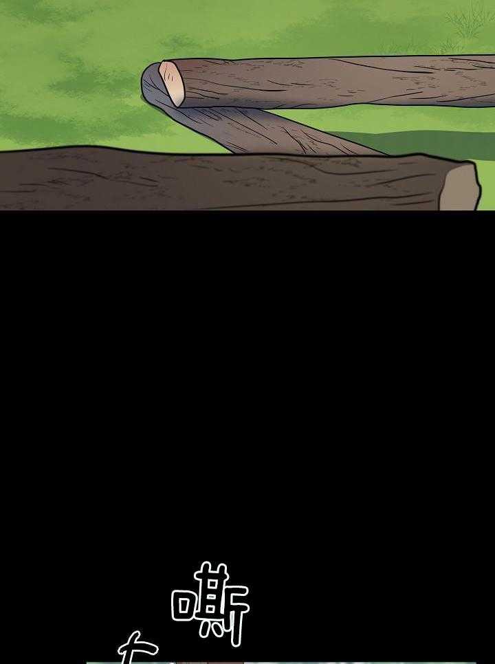 《出逃少爷奇遇记》漫画最新章节第79话免费下拉式在线观看章节第【13】张图片