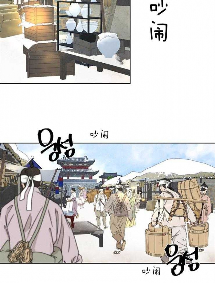 《出逃少爷奇遇记》漫画最新章节第10话免费下拉式在线观看章节第【18】张图片