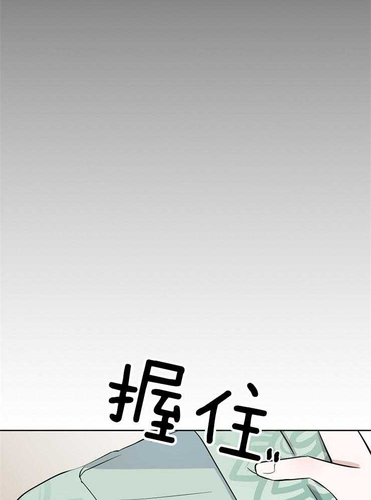 《出逃少爷奇遇记》漫画最新章节第64话免费下拉式在线观看章节第【31】张图片