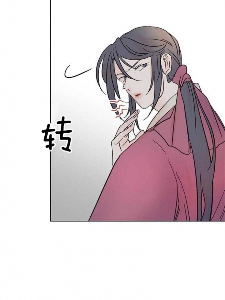 《出逃少爷奇遇记》漫画最新章节第25话免费下拉式在线观看章节第【27】张图片