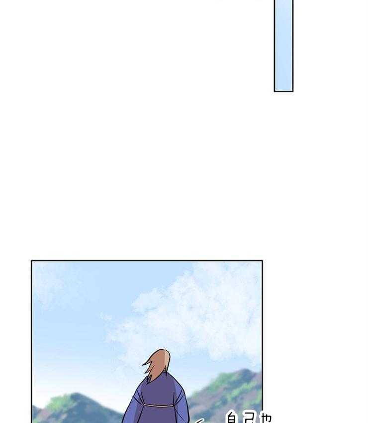 《出逃少爷奇遇记》漫画最新章节第65话免费下拉式在线观看章节第【2】张图片