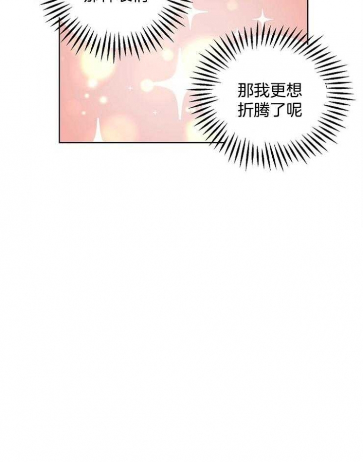 《出逃少爷奇遇记》漫画最新章节第9话免费下拉式在线观看章节第【17】张图片