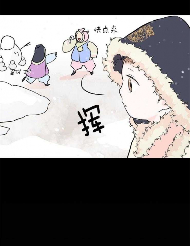 《出逃少爷奇遇记》漫画最新章节第16话免费下拉式在线观看章节第【21】张图片