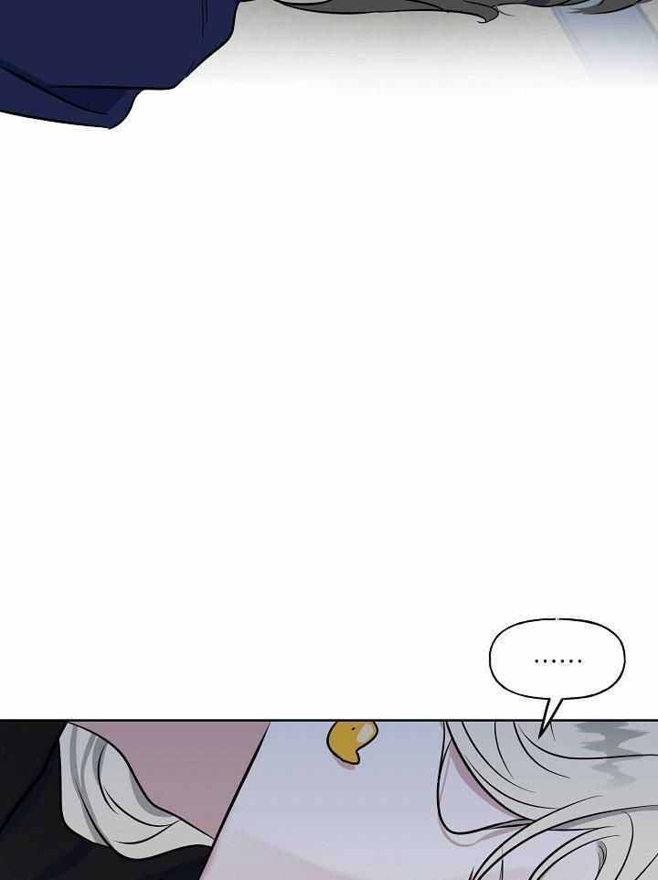 《出逃少爷奇遇记》漫画最新章节第81话免费下拉式在线观看章节第【38】张图片