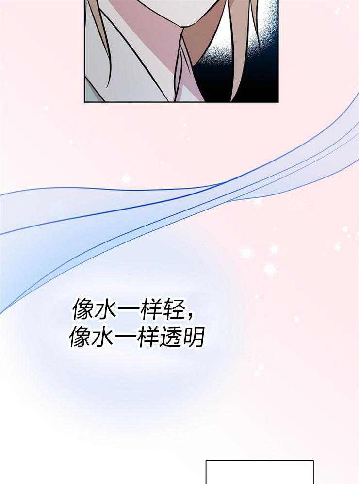 《出逃少爷奇遇记》漫画最新章节第64话免费下拉式在线观看章节第【26】张图片