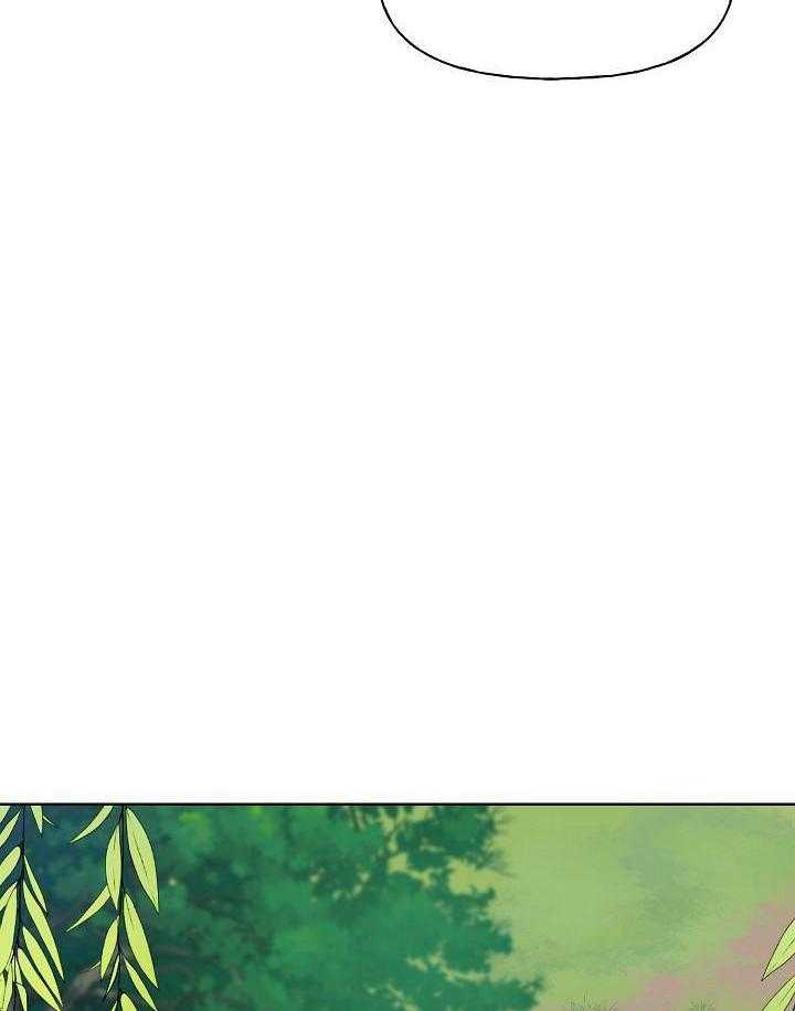 《出逃少爷奇遇记》漫画最新章节第77话免费下拉式在线观看章节第【44】张图片