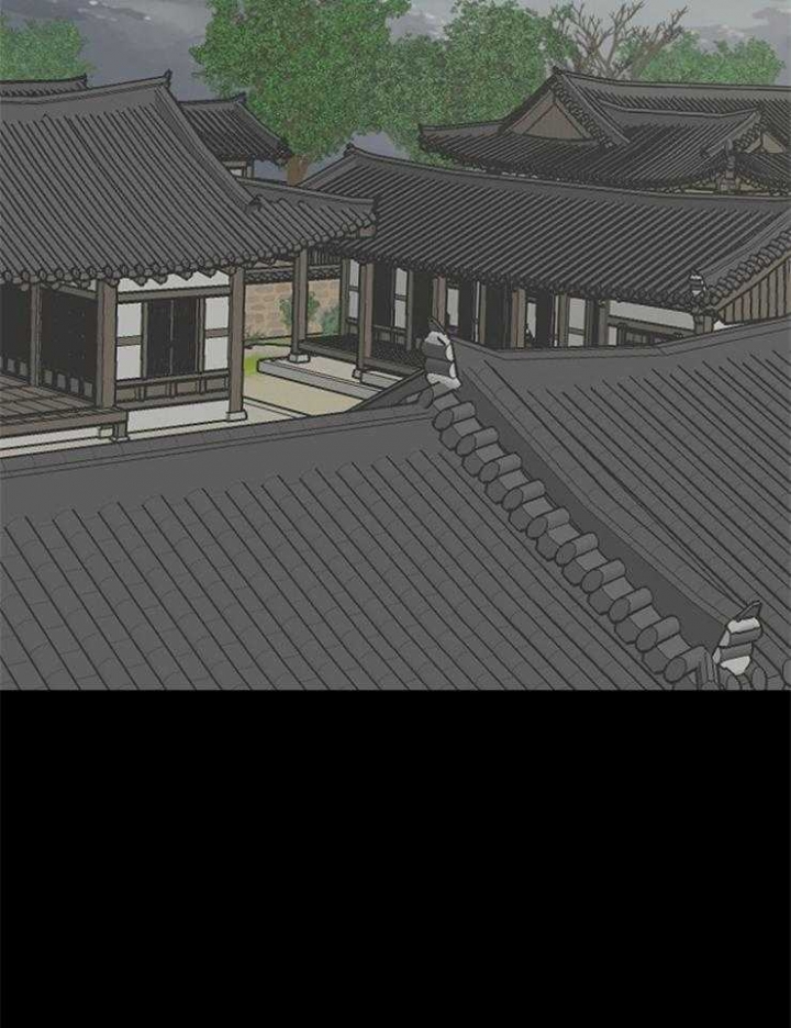 《出逃少爷奇遇记》漫画最新章节第54话免费下拉式在线观看章节第【2】张图片