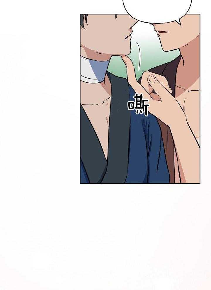 《出逃少爷奇遇记》漫画最新章节第87话免费下拉式在线观看章节第【6】张图片