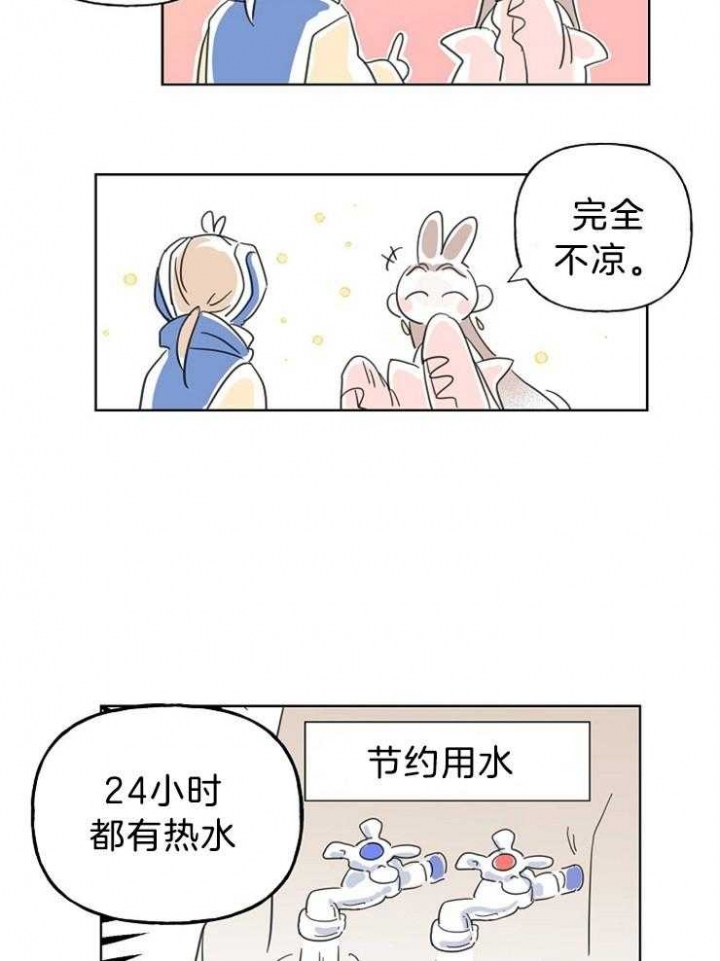 《出逃少爷奇遇记》漫画最新章节第25话免费下拉式在线观看章节第【41】张图片