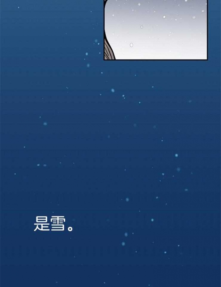 《出逃少爷奇遇记》漫画最新章节第17话免费下拉式在线观看章节第【7】张图片