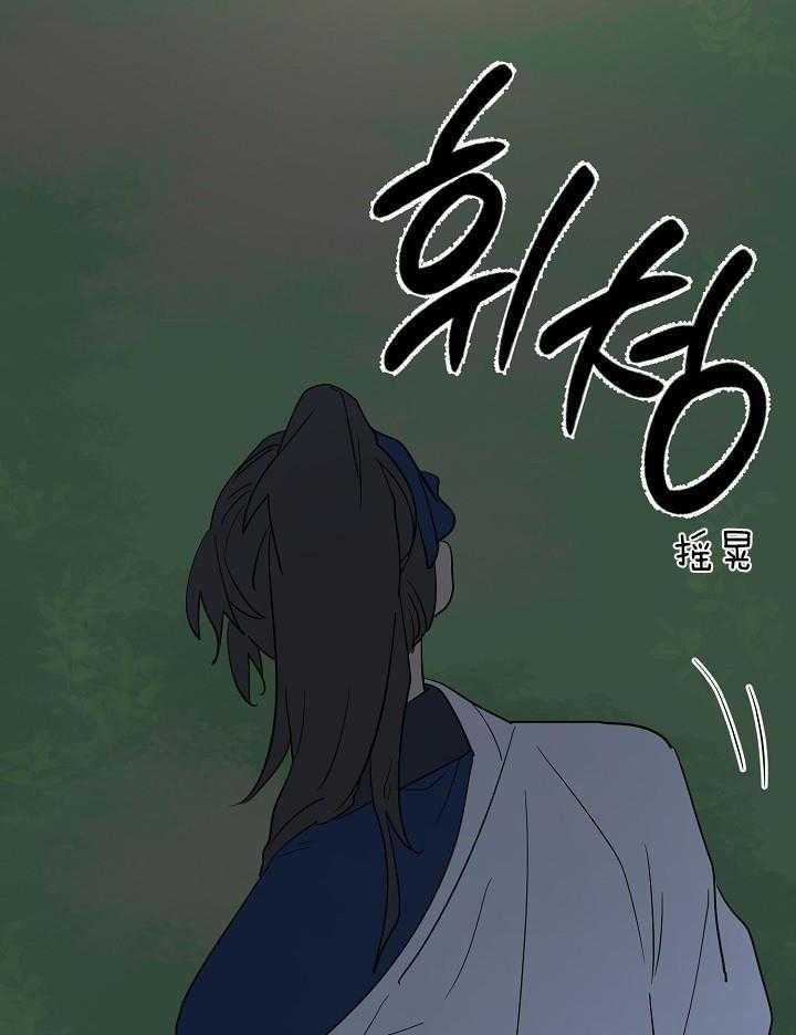 《出逃少爷奇遇记》漫画最新章节第71话免费下拉式在线观看章节第【28】张图片