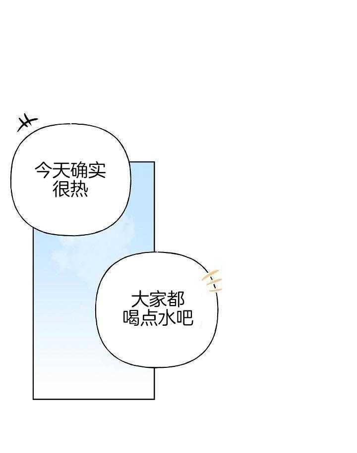 《出逃少爷奇遇记》漫画最新章节第86话免费下拉式在线观看章节第【42】张图片