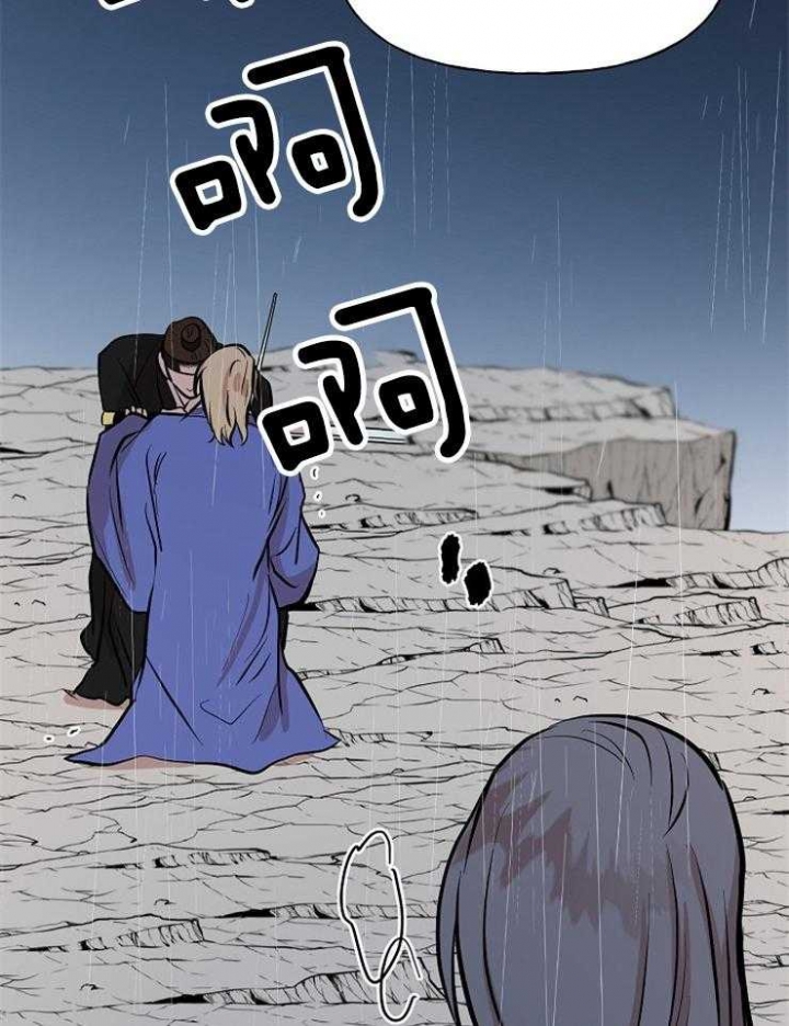 《出逃少爷奇遇记》漫画最新章节第61话免费下拉式在线观看章节第【17】张图片