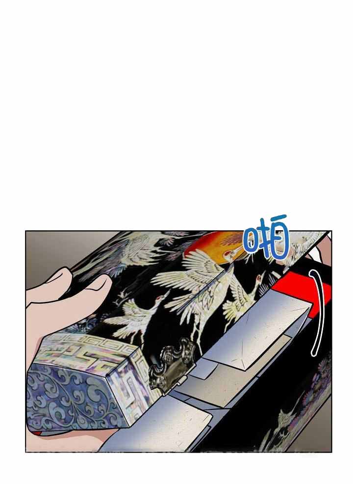 《出逃少爷奇遇记》漫画最新章节第83话免费下拉式在线观看章节第【1】张图片