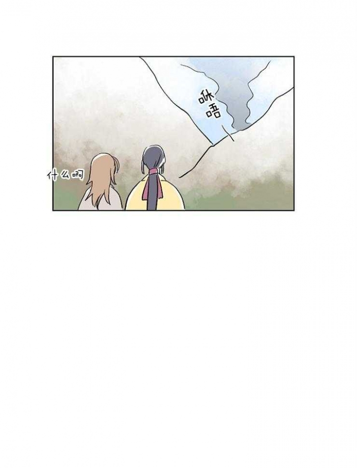 《出逃少爷奇遇记》漫画最新章节第8话免费下拉式在线观看章节第【22】张图片