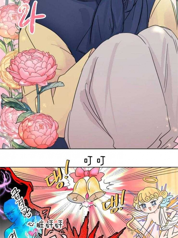 《出逃少爷奇遇记》漫画最新章节第25话免费下拉式在线观看章节第【35】张图片