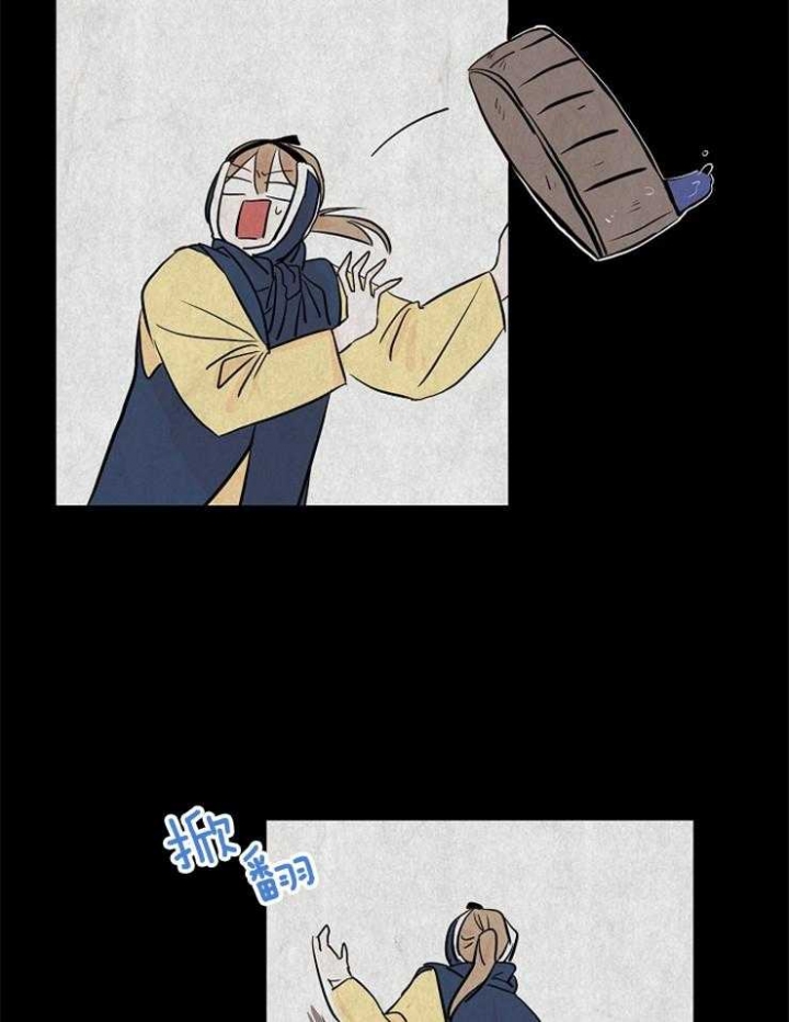 《出逃少爷奇遇记》漫画最新章节第22话免费下拉式在线观看章节第【3】张图片