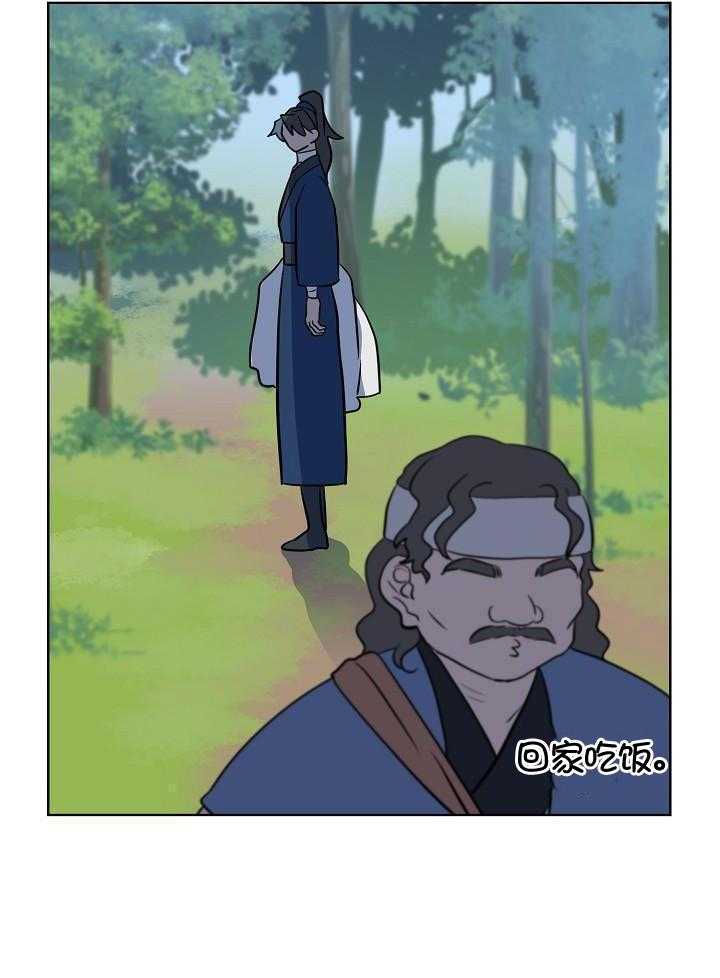 《出逃少爷奇遇记》漫画最新章节第76话免费下拉式在线观看章节第【33】张图片