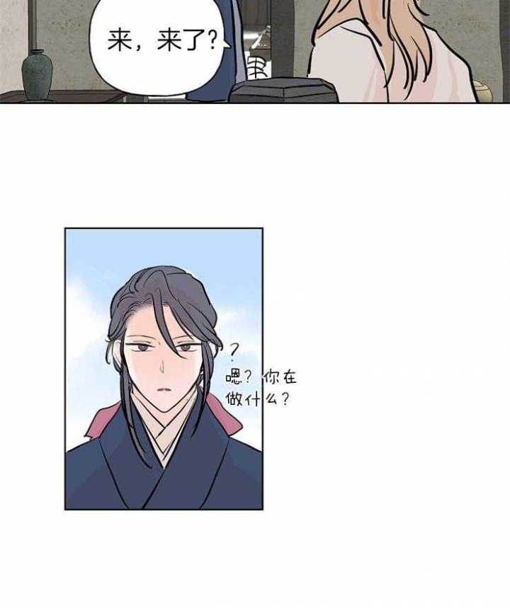 《出逃少爷奇遇记》漫画最新章节第11话免费下拉式在线观看章节第【15】张图片