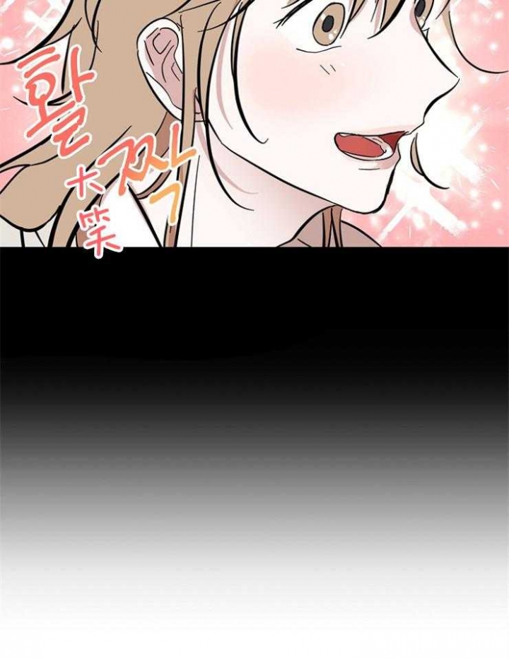 《出逃少爷奇遇记》漫画最新章节第29话免费下拉式在线观看章节第【23】张图片