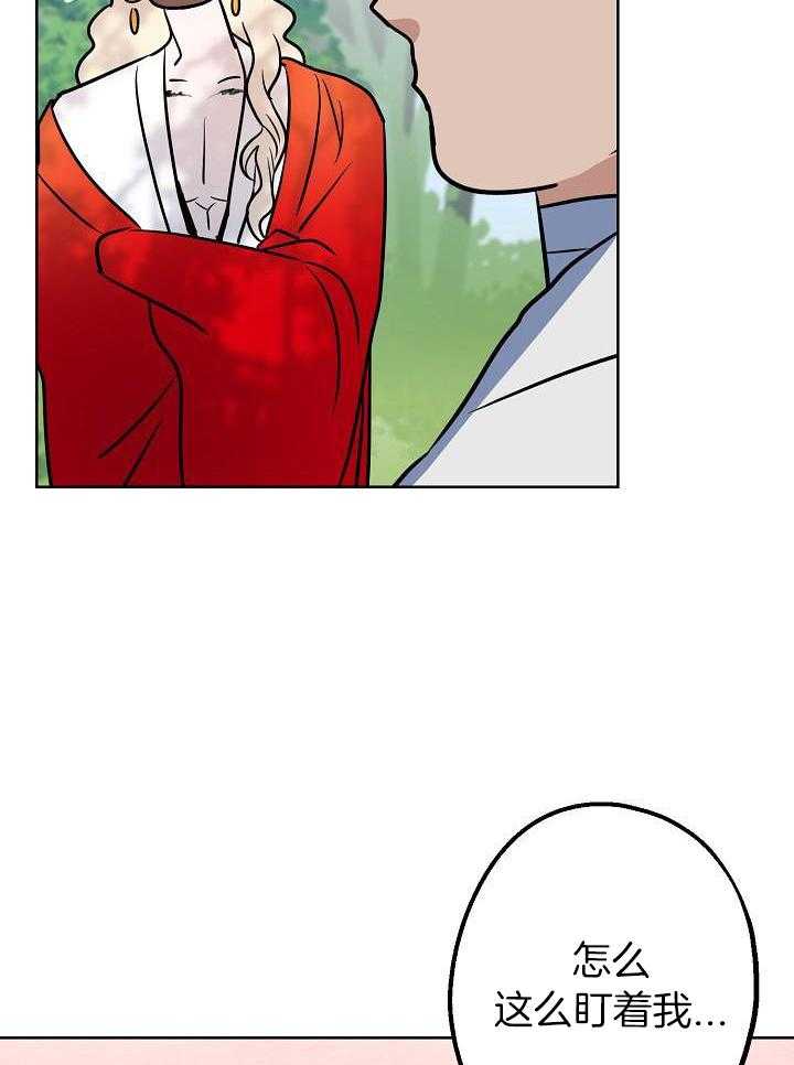 《出逃少爷奇遇记》漫画最新章节第79话免费下拉式在线观看章节第【22】张图片