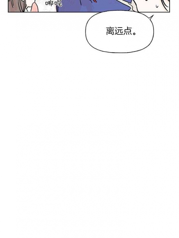 《出逃少爷奇遇记》漫画最新章节第4话免费下拉式在线观看章节第【24】张图片