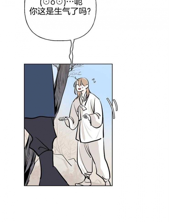 《出逃少爷奇遇记》漫画最新章节第13话免费下拉式在线观看章节第【14】张图片