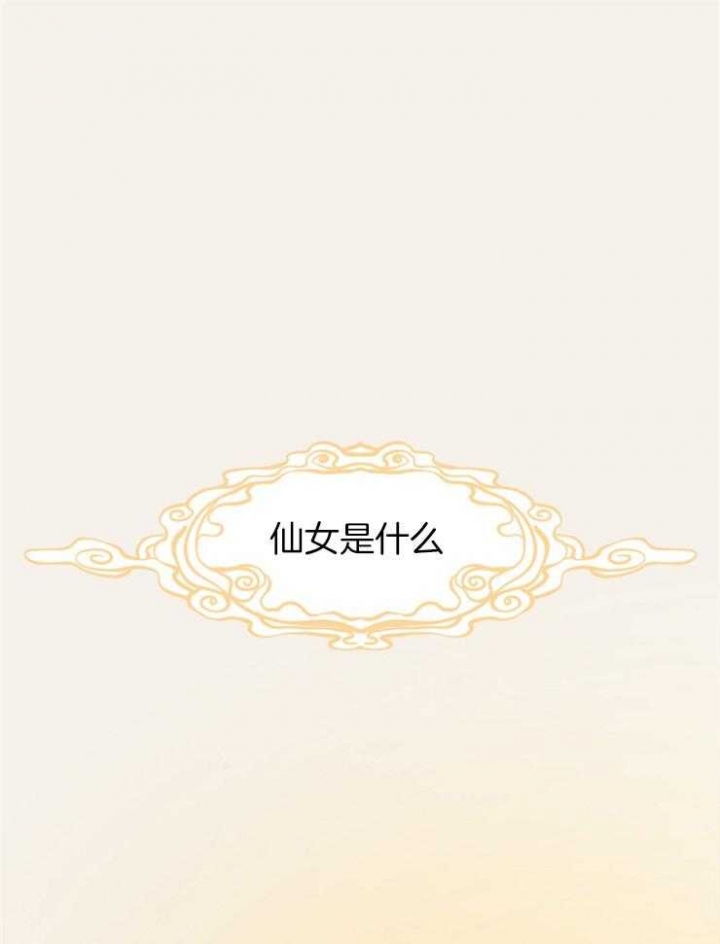 《出逃少爷奇遇记》漫画最新章节第8话免费下拉式在线观看章节第【9】张图片