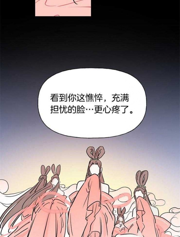 《出逃少爷奇遇记》漫画最新章节第4话免费下拉式在线观看章节第【17】张图片