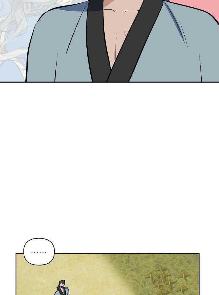 《出逃少爷奇遇记》漫画最新章节第84话免费下拉式在线观看章节第【8】张图片