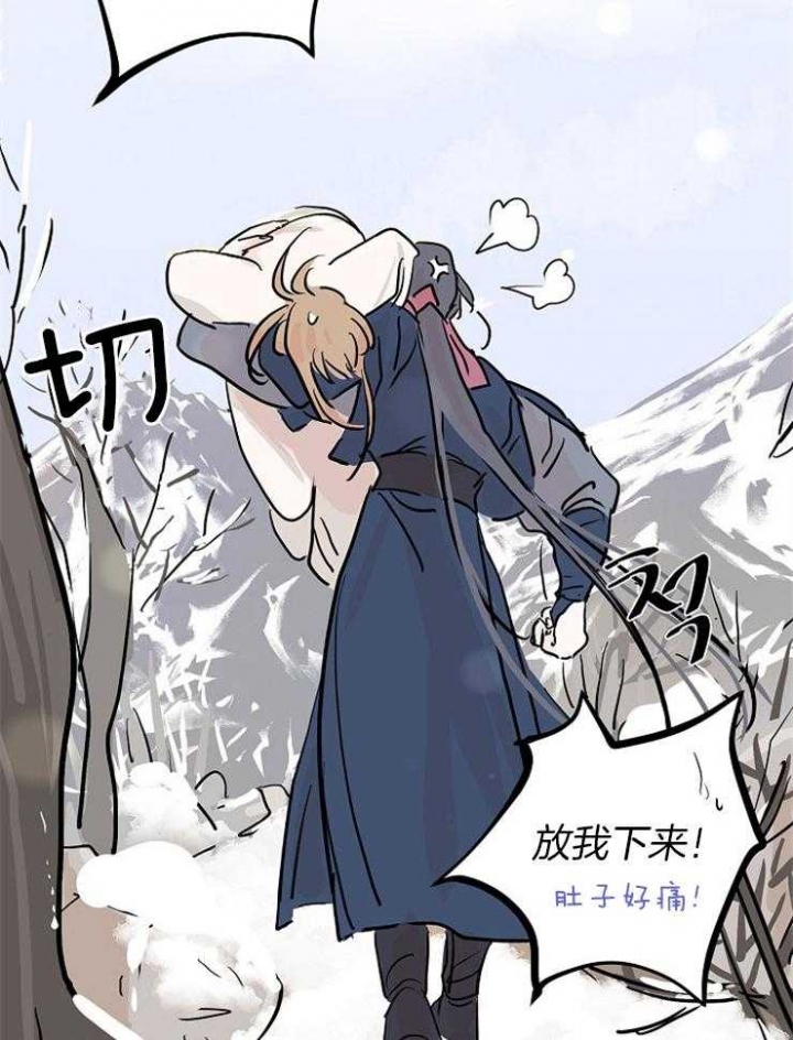 《出逃少爷奇遇记》漫画最新章节第13话免费下拉式在线观看章节第【3】张图片