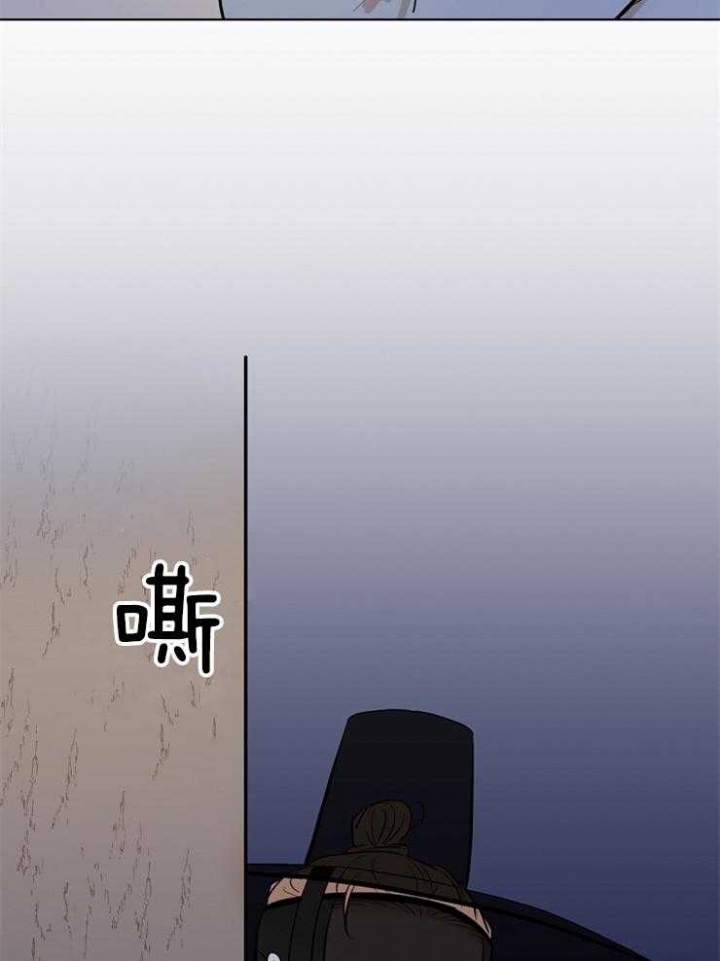 《出逃少爷奇遇记》漫画最新章节第55话免费下拉式在线观看章节第【26】张图片