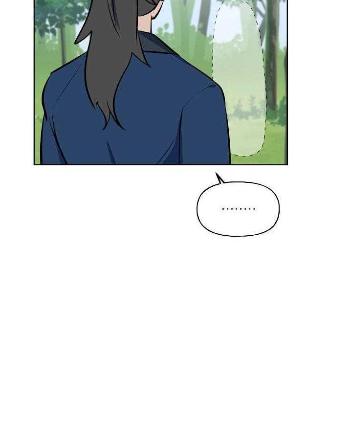 《出逃少爷奇遇记》漫画最新章节第77话免费下拉式在线观看章节第【42】张图片
