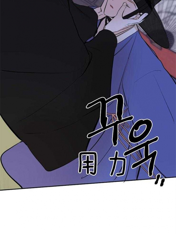 《出逃少爷奇遇记》漫画最新章节第56话免费下拉式在线观看章节第【36】张图片