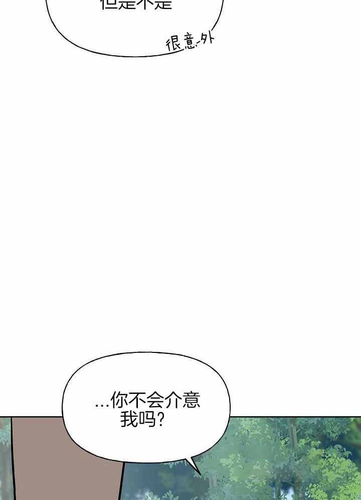 《出逃少爷奇遇记》漫画最新章节第87话免费下拉式在线观看章节第【25】张图片