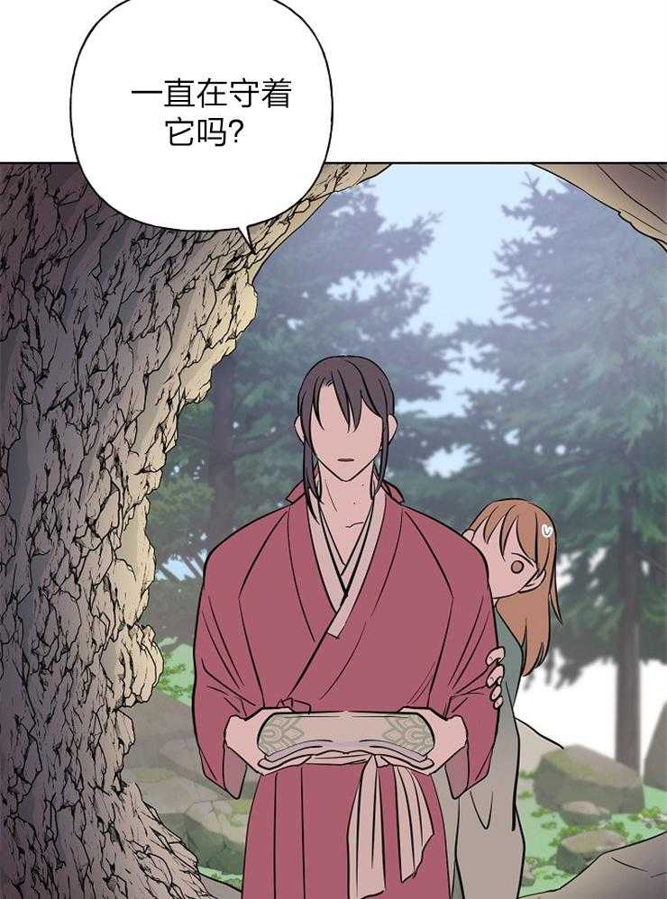 《出逃少爷奇遇记》漫画最新章节第64话免费下拉式在线观看章节第【33】张图片