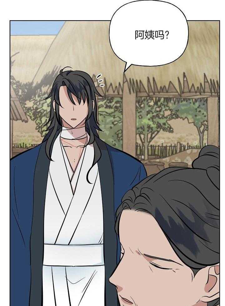 《出逃少爷奇遇记》漫画最新章节第67话免费下拉式在线观看章节第【9】张图片