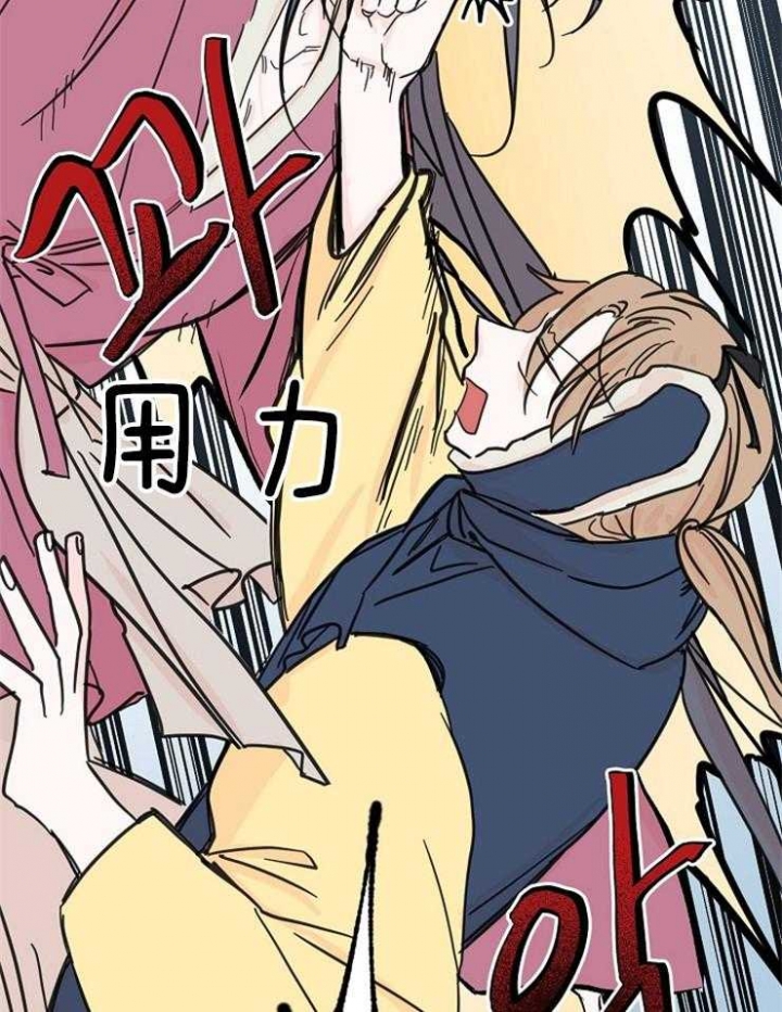 《出逃少爷奇遇记》漫画最新章节第25话免费下拉式在线观看章节第【21】张图片