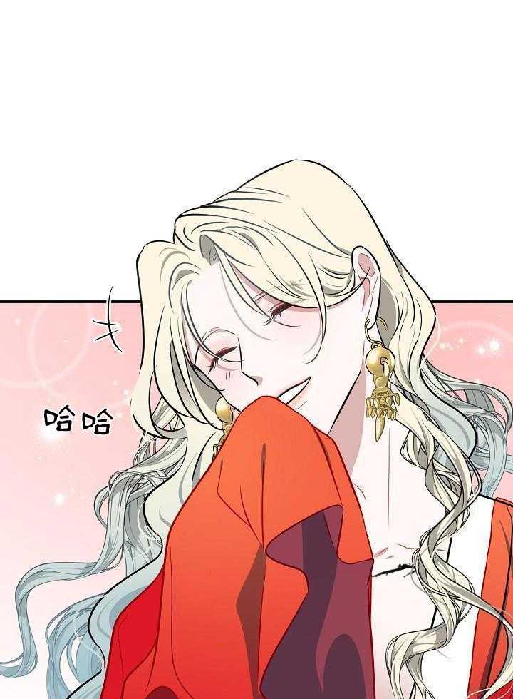 《出逃少爷奇遇记》漫画最新章节第80话免费下拉式在线观看章节第【3】张图片