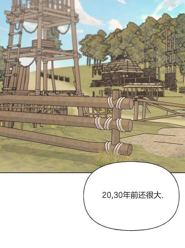 《出逃少爷奇遇记》漫画最新章节第73话免费下拉式在线观看章节第【21】张图片