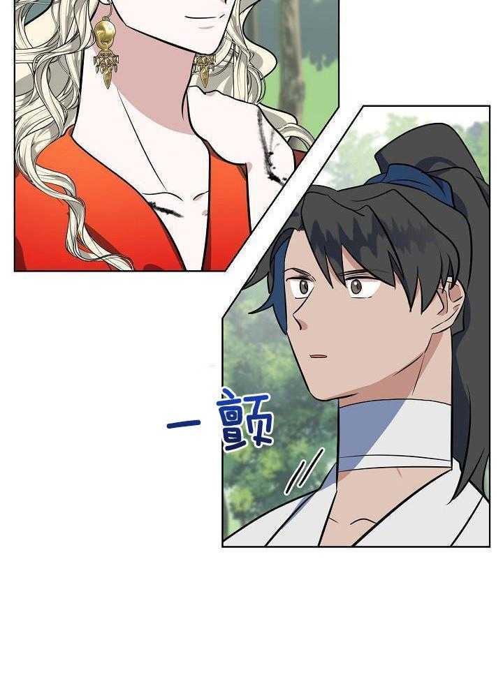 《出逃少爷奇遇记》漫画最新章节第80话免费下拉式在线观看章节第【17】张图片