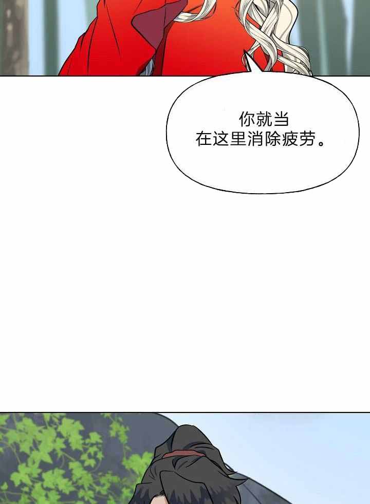 《出逃少爷奇遇记》漫画最新章节第81话免费下拉式在线观看章节第【28】张图片