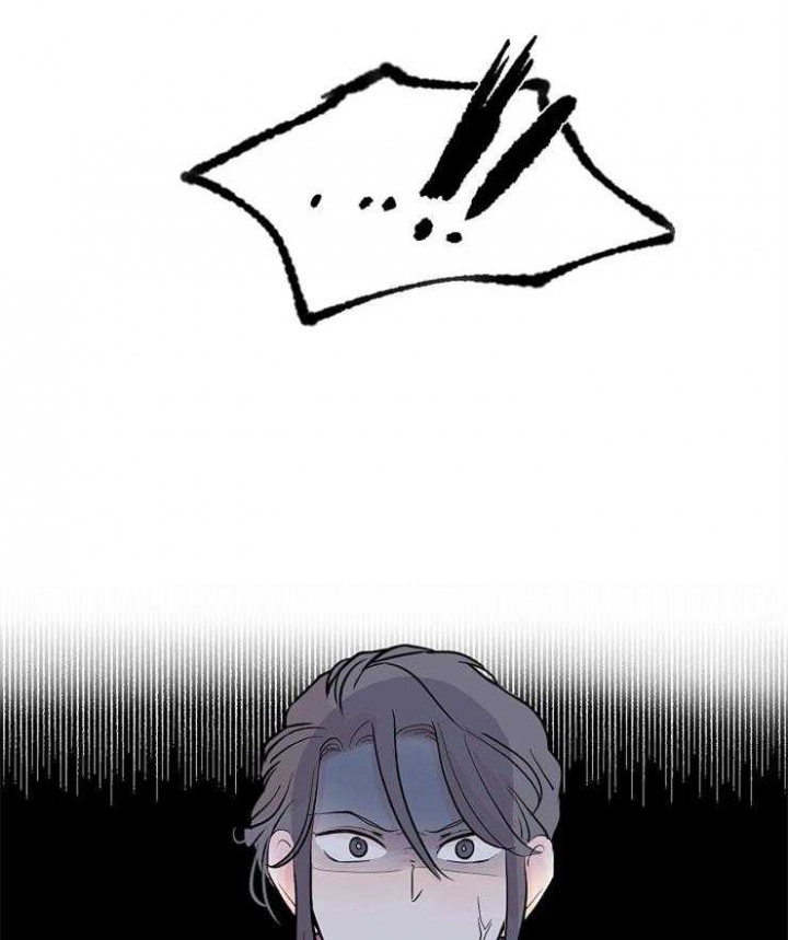 《出逃少爷奇遇记》漫画最新章节第11话免费下拉式在线观看章节第【19】张图片