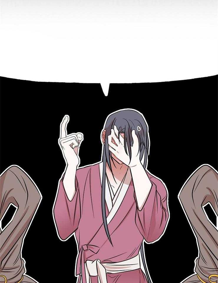 《出逃少爷奇遇记》漫画最新章节第64话免费下拉式在线观看章节第【18】张图片