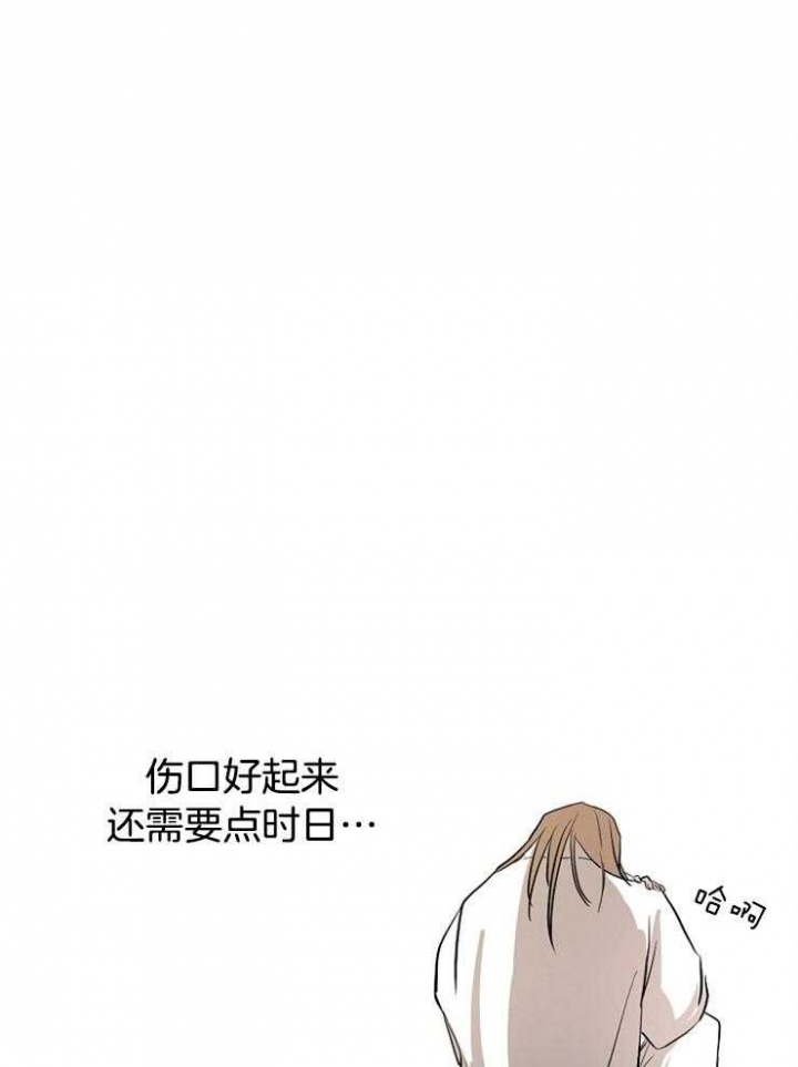 《出逃少爷奇遇记》漫画最新章节第10话免费下拉式在线观看章节第【9】张图片