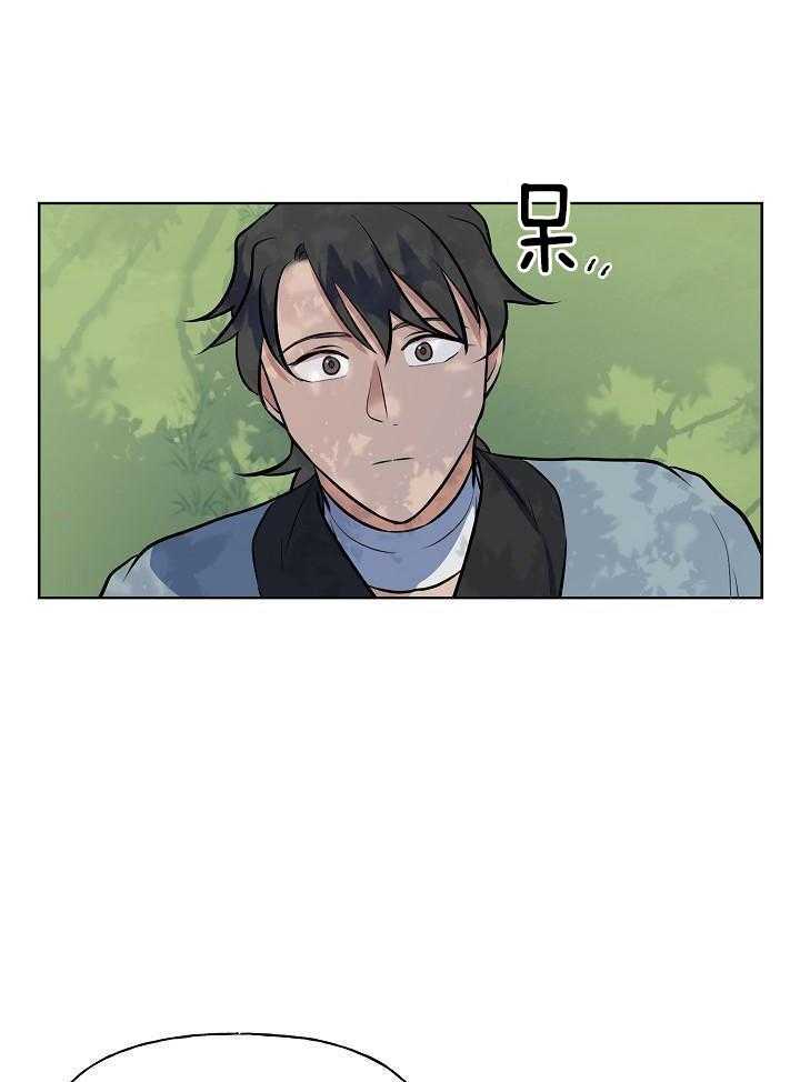 《出逃少爷奇遇记》漫画最新章节第86话免费下拉式在线观看章节第【15】张图片